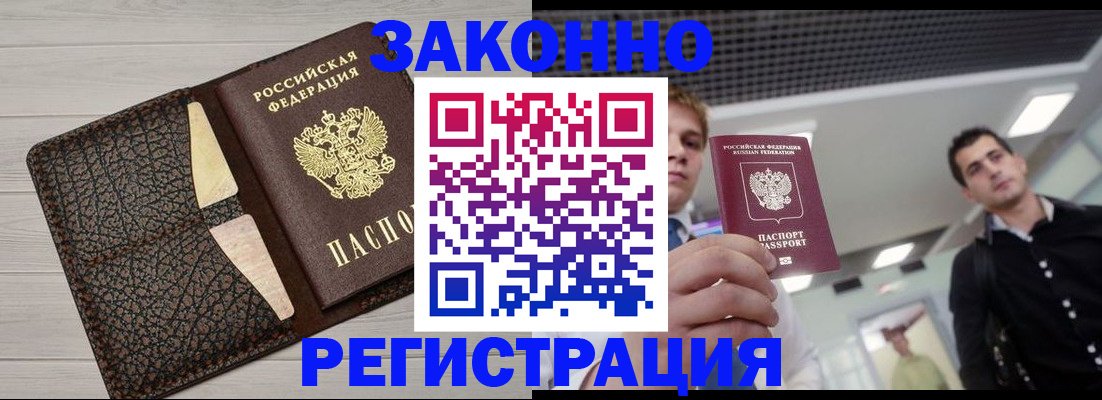 форма 3 в Онеге